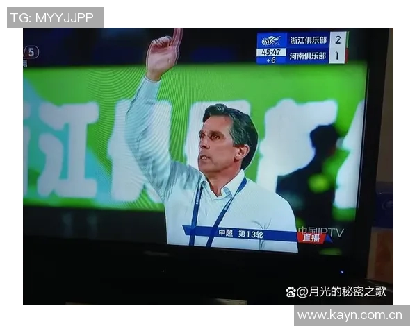 河南建业主场击败上海申花，斩获中超连胜，积分榜上升至第八位