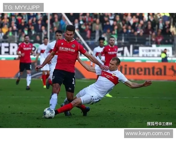 汉诺威客场1-1战平拖慢德乙升级步伐