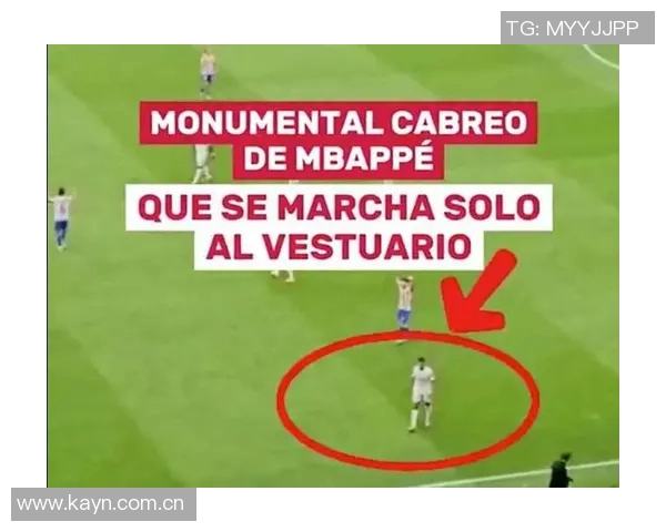 皇马遭遇客场失利,卫冕之路受阻 皇马遭遇客场失利,卫冕之路受阻