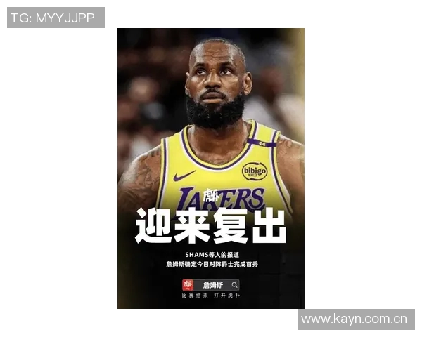 詹姆斯领衔湖人豪取胜利,媒体赞其敢拼敢打精神 詹姆斯领衔湖人豪取胜利,媒体赞其敢拼敢打精神