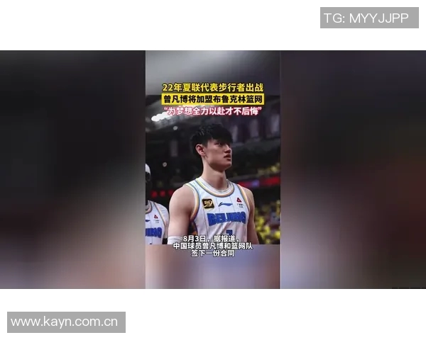 步行者队球员誓言全力以赴，下一场比赛将成胜负关键